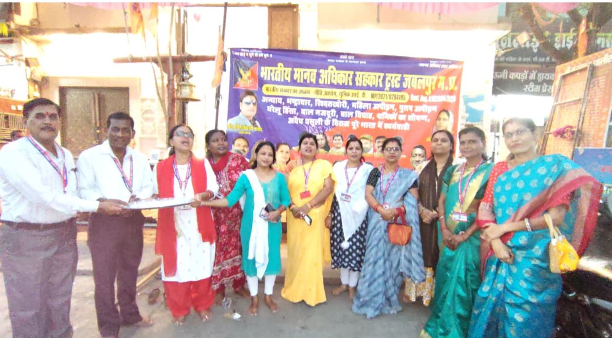 भारतीय मानव अधिकार सहकार ट्रस्ट द्वारा राष्ट्रीय अध्यक्ष Sunil Singh Yadav का जन्मोत्सव देशभर में सेवा, श्रद्धा और भक्ति भाव से भव्य रूप में मनाया गया