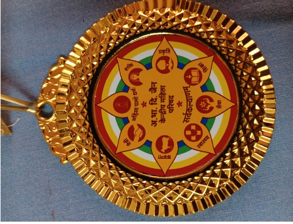 भव्य जैन महिला परिषद राष्ट्रीय अधिवेशन इंदौर: प्रेरणादायक आयोजन और ऐतिहासिक अलंकरण समारोह