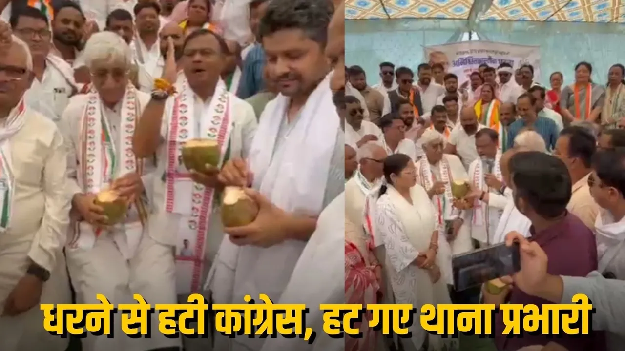 Chhattisgarh : 3 मांगें माने जाने के बाद खत्म हुआ कांग्रेस का आमरण अनशन, भूपेश बघेल समेत बड़े नेताओं ने समाप्त किया धरना
