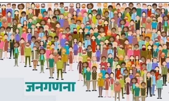 Census 2027: इंदौर में शुरू हुई मकानों की गिनती, 5934 ब्लॉकों में होगा डिजिटल सर्वे