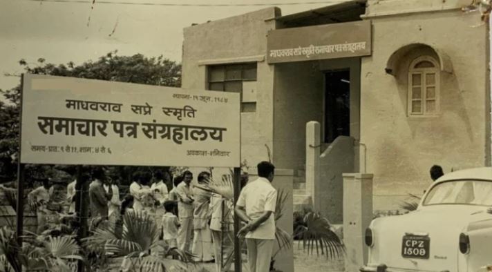 Bhopal’s Sapre Museum: