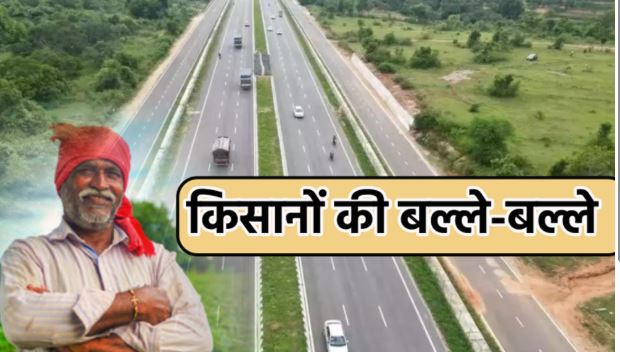 MP : जमीन के बदले किसानों को 60% विकसित भूखंड देगी एमपी सरकार, 6-लेन सड़क बनेगी इंदौर-पीथमपुर कॉरिडोर में
