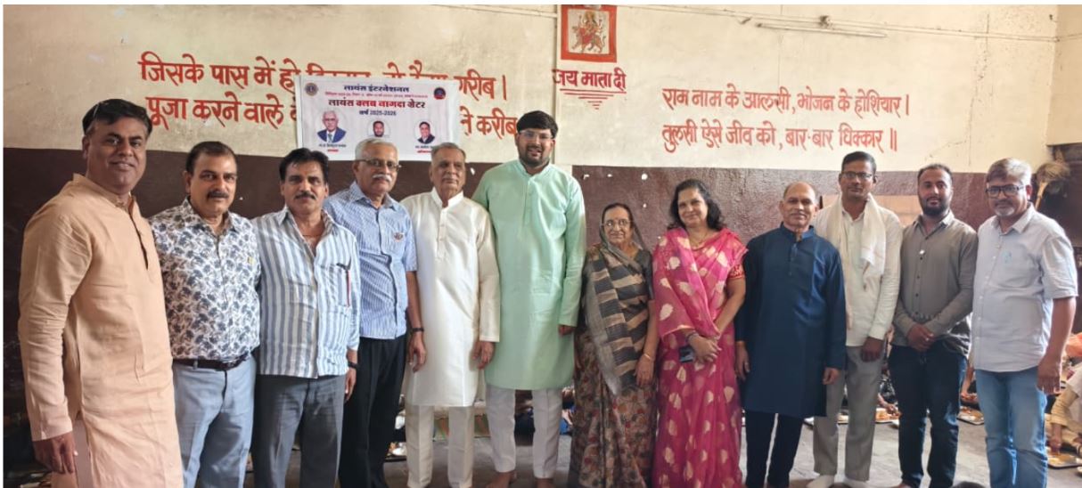 Lions Club Nagda ग्रेटर द्वारा दरिद्र नारायण भोजन सेवा का आयोजन, 67वीं वैवाहिक वर्षगाँठ पर मानव सेवा का संदेश