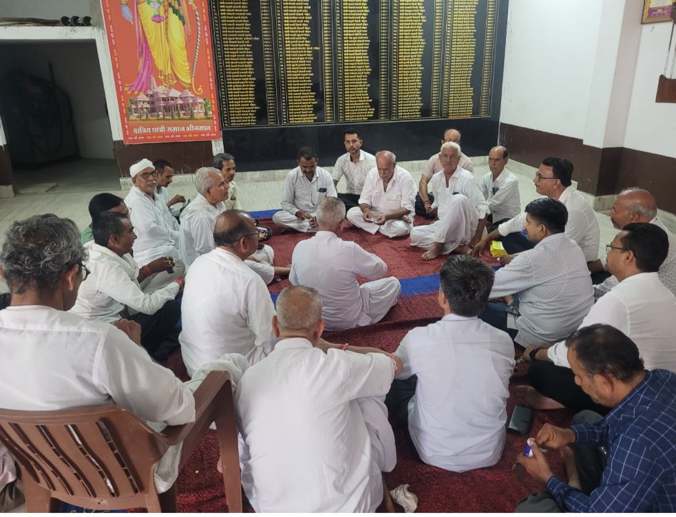 Bhinmal: सावलाजी सेवा संस्थान घांची समाज की बैठक संपन्न, 28 जून को होगी विशाल आम सभा; प्रतिभा सम्मान और करियर गाइडेंस पर हुआ मंथन