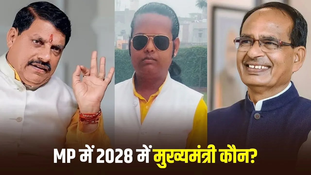 Guna में बीजेपी ने सोशल मीडिया पोस्ट पर ओबीसी मोर्चा महामंत्री को अनुशासनहीनता के चलते पार्टी से निष्कासित किया।