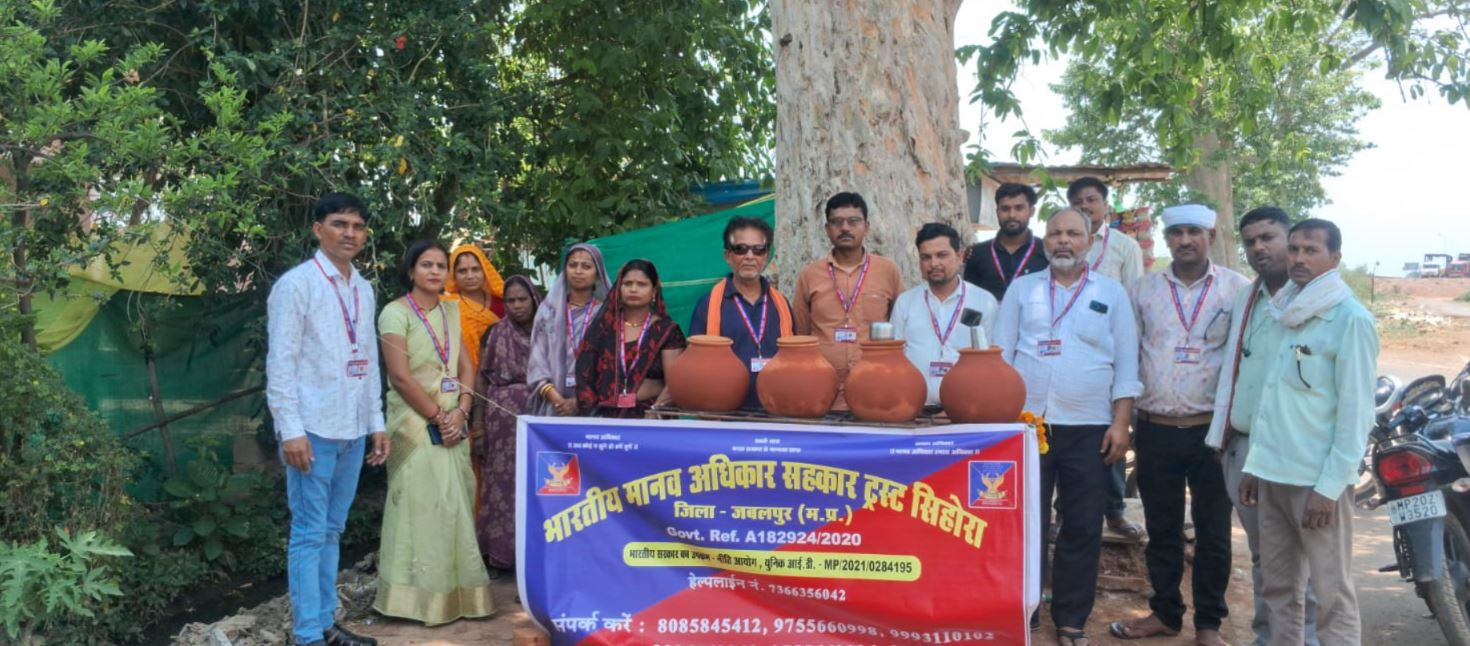 katni जिले में भारतीय मानव अधिकार सहकार ट्रस्ट का सेवा एवं धार्मिक आयोजन सम्पन्न, राहगीरों के लिए शीतल जल सेवा बनी आकर्षण का केंद्र