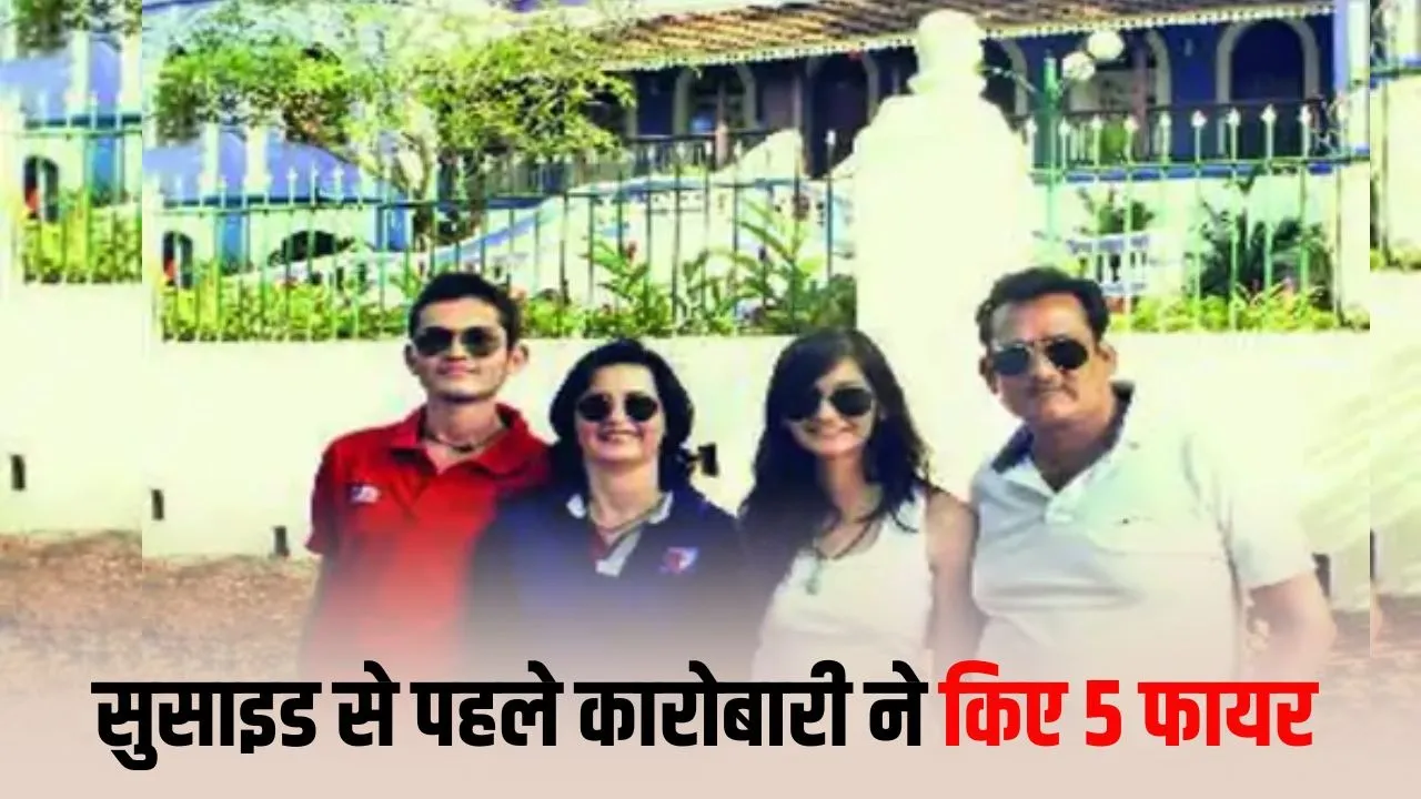 Indore में सनसनीखेज सुसाइड: लसूड़िया के हार्डवेयर व्यापारी Sudhir Patni ने की खुदकुशी
