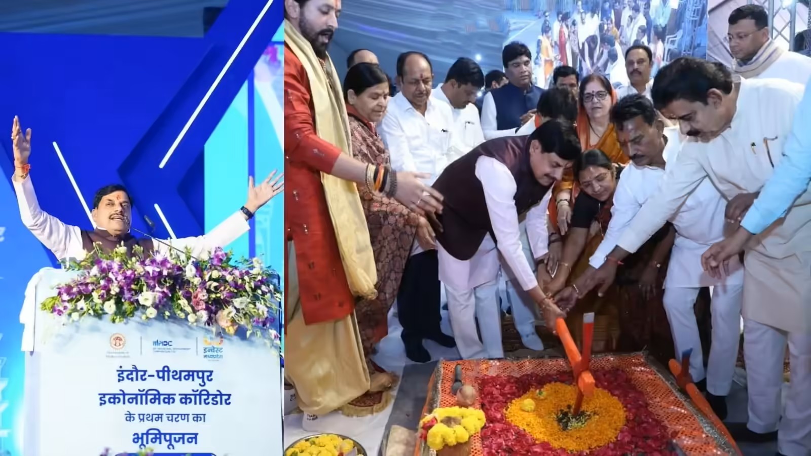 indorepithampureconomiccorridorfarmersbecamecrorepaticonnectivitydelhimumbaicorridorcmmohanyadav