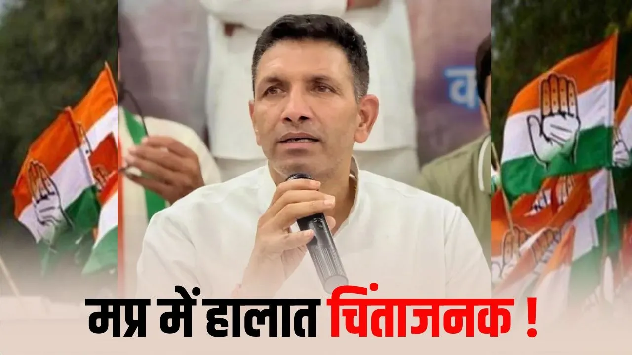 मध्य प्रदेश में हादसों और कानून-व्यवस्था पर Jitu Patwari का सरकार पर तीखा हमला