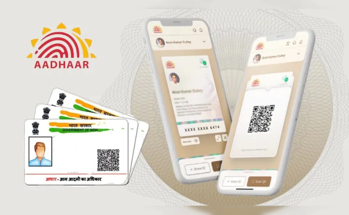 New Aadhaar App 2026: अब घर बैठे अपडेट करें आधार, mAadhaar ऐप बंद होने से यूजर्स को मिलेगी स्मार्ट डिजिटल सुविधा