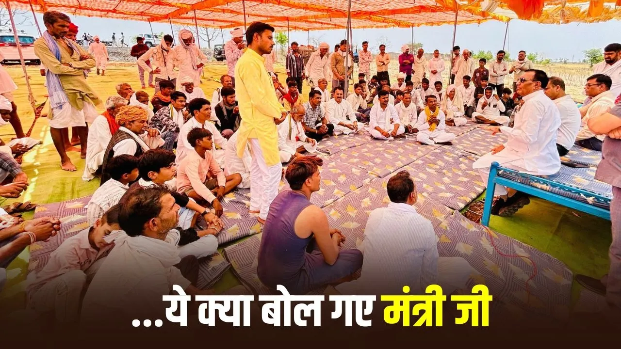 MP मंत्री Narayan Singh Panwar विवाद: किसान महापंचायत में जमीन विवाद, बयान से बढ़ा राजनीतिक तनाव