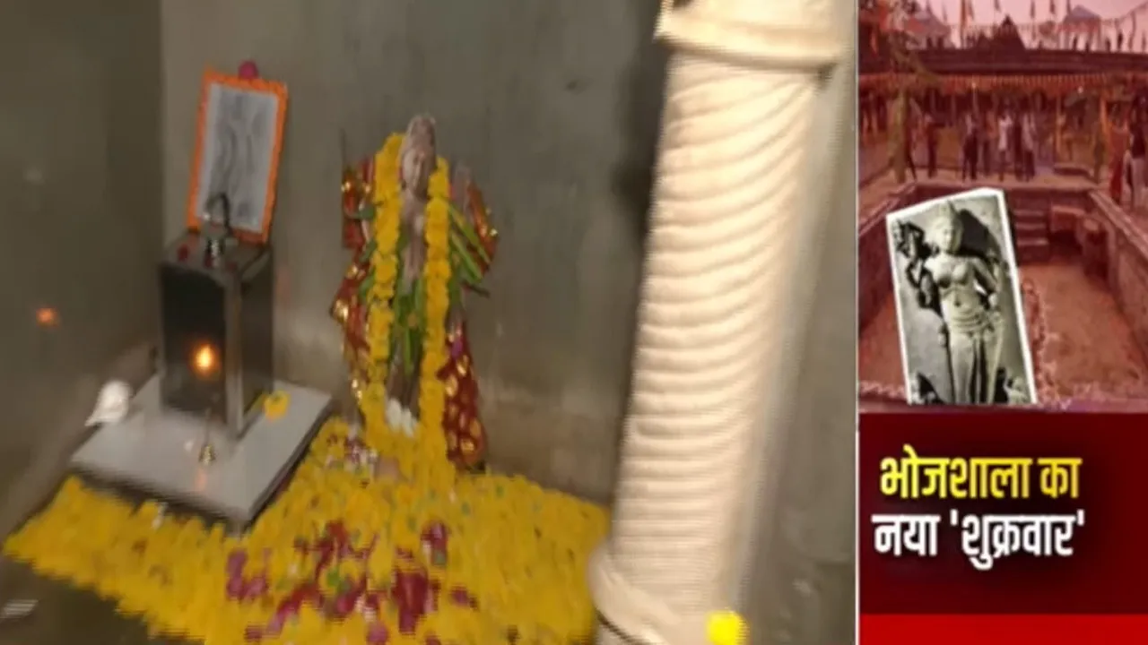 Bhojshala