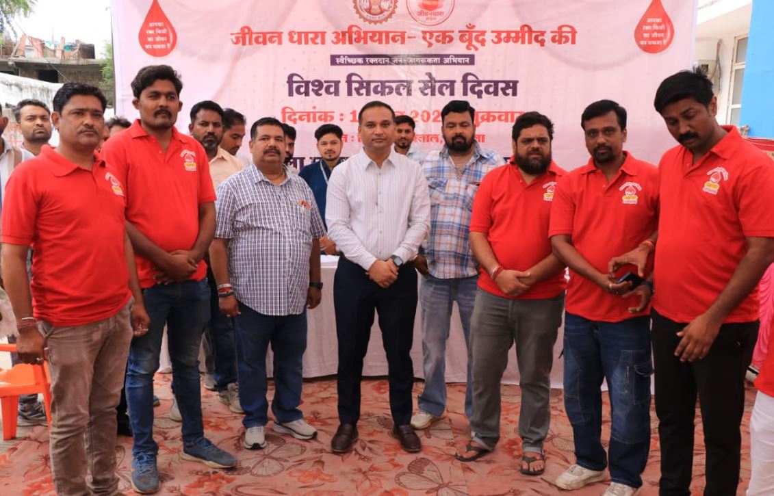 World Sickle Cell Day पर थांदला में रक्तदान शिविर, कलेक्टर ने किया रक्तदाताओं का सम्मान