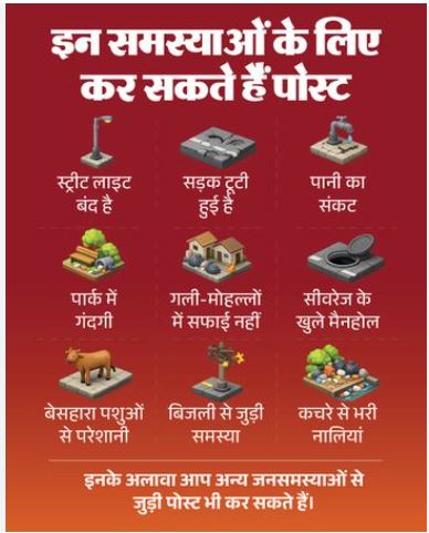 “Bhaskar Samadhan” पर उठी समस्या का त्वरित निराकरण: पार्षद की सक्रिय पहल से सड़क गड्ढा भरा, लोहे के सरिए हटे, स्थानीय लोगों को मिली बड़ी राहत