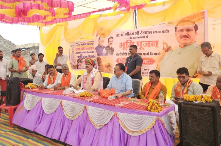 Sarangpur विधानसभा को विकास की बड़ी सौगात, 12.54 करोड़ रुपये की चार सड़क परियोजनाओं का भूमि पूजन