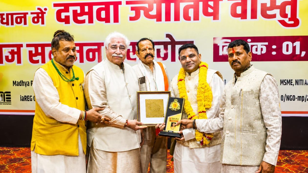 ज्योतिष