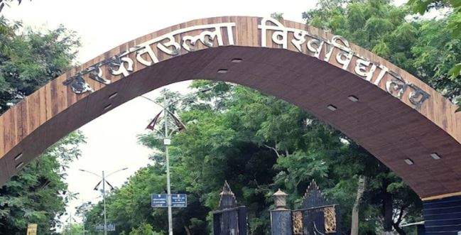 बरकतउल्ला यूनिवर्सिटी BU पर गंभीर आरोप, 10 साल में कुलगुरु बदले लेकिन फर्जीवाड़ा जारी