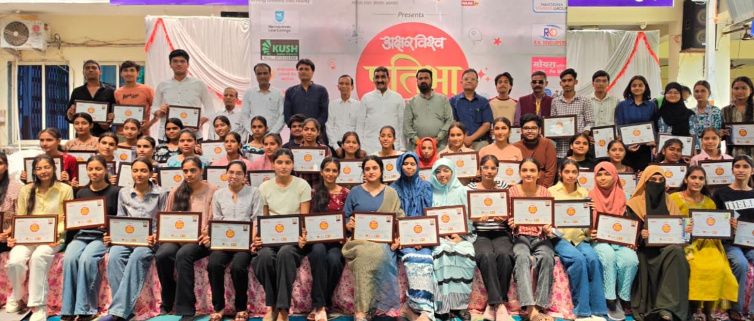 Nagda: प्रतिभा सम्मान समारोह में मेधावी विद्यार्थियों का हुआ सम्मान, वाचनालय की सुविधाओं की भी दी गई जानकारी