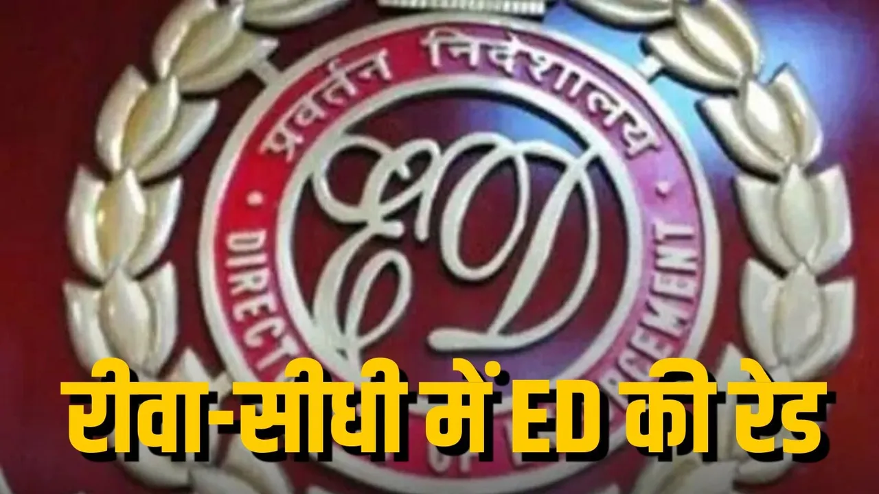 MP Rewa Sidhi ED Raid