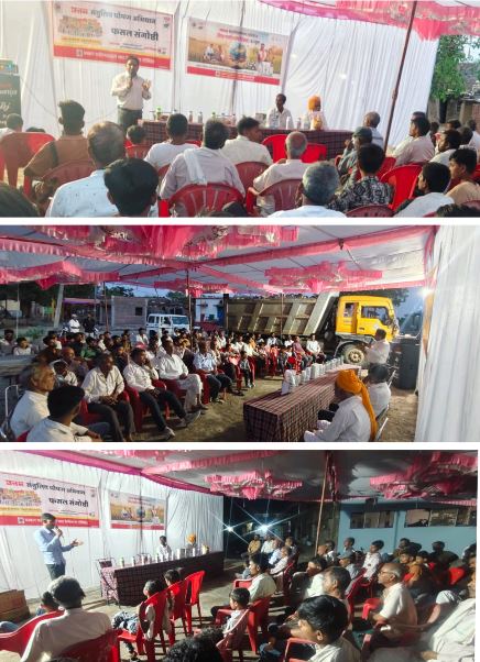 Ujjain  के ग्राम गुराड़िया में फसल संगोष्ठी का भव्य आयोजन: किसानों को मिली वैज्ञानिक खेती, संतुलित पोषण और टिकाऊ कृषि की विस्तृत जानकारी