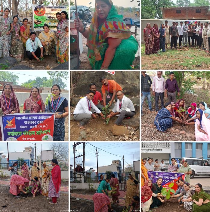 World Environment Day पर भारतीय मानव अधिकार सहकार ट्रस्ट का मध्यप्रदेश में व्यापक वृक्षारोपण अभियान, हरित भविष्य का संदेश