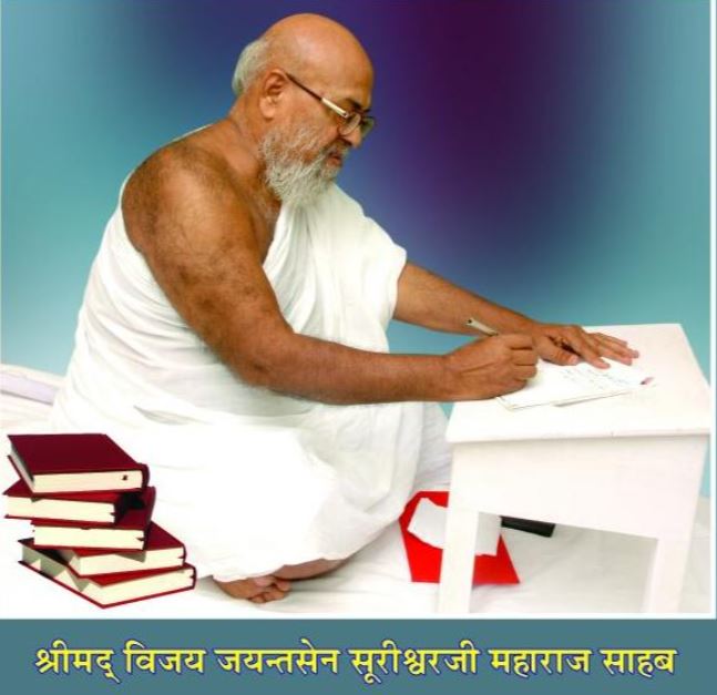मोहनखेड़ा
