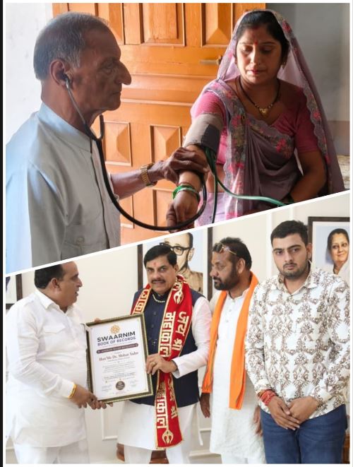 Dr. Vijay Kumar Jain (कोचर): “गरीबों के मसीहा” के रूप में जीवनभर सेवा का समर्पण और सम्मान की कहानी