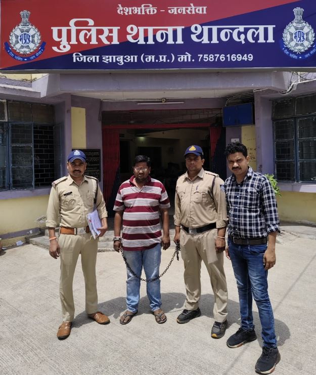 Jhabua : ₹2.52 लाख की ऑनलाइन ठगी का खुलासा, झाबुआ पुलिस ने तीन दिन में पकड़ा आरोपी
