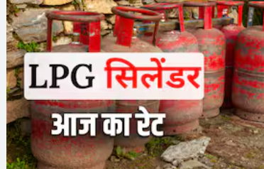 lpg