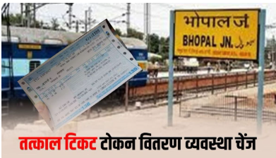 Bhopal ac