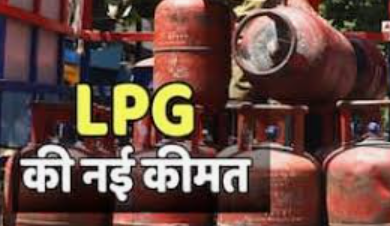 LPG