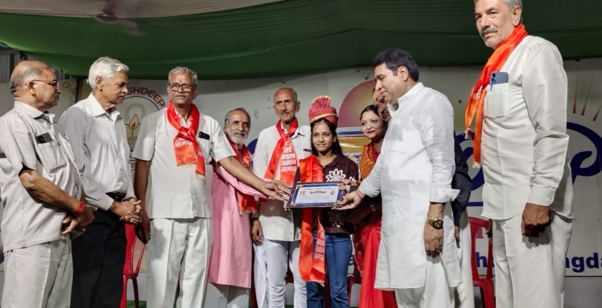 Nagda : सर्वब्राह्मण समाज नागदा द्वारा 28 मेधावी विद्यार्थियों का भव्य प्रतिभा सम्मान समारोह संपन्न