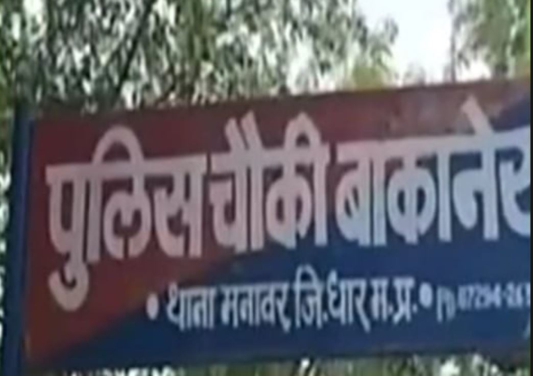 Manawar News : मनावर में अवैध रेत खनन पर बड़ी कार्रवाई, खनिज विभाग ने 3 पोकलेन, जेसीबी और डंपर जब्त किए