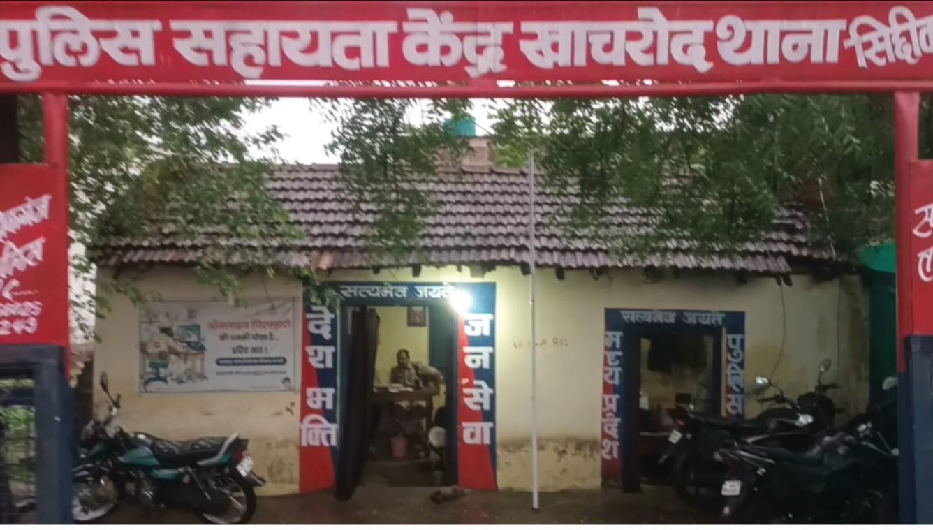 Khachrod बस स्टैंड पर सुरक्षा व्यवस्था मजबूत: सीसीटीवी कैमरों से 24×7 निगरानी, अपराध नियंत्रण में मिलेगी बड़ी मदद (विस्तृत रिपोर्ट)