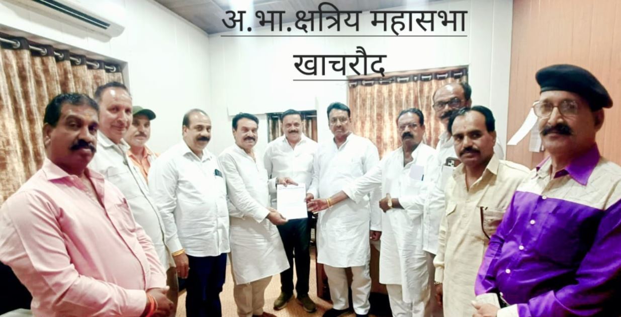 खाचरौद नगर में वीर शिरोमणि महाराणा प्रताप की प्रतिमा स्थापना की मांग तेज, अखिल भारतीय क्षत्रिय महासभा ने सौंपा ज्ञापन