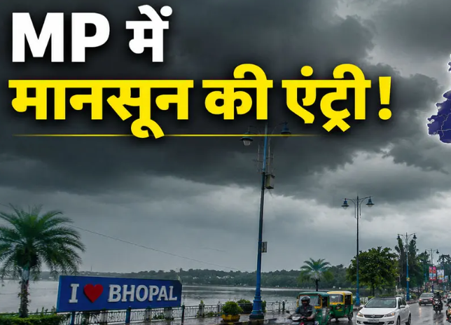 MP Weather