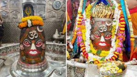 Ujjain