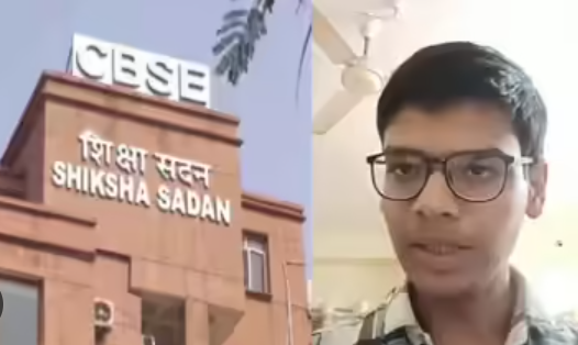 CBSE