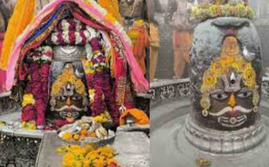 Ujjain