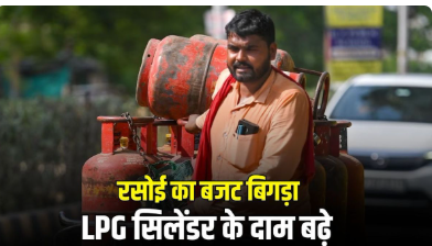 LPG