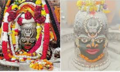Ujjain