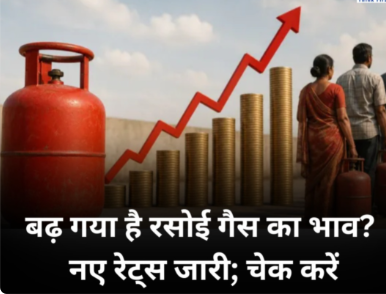 LPG