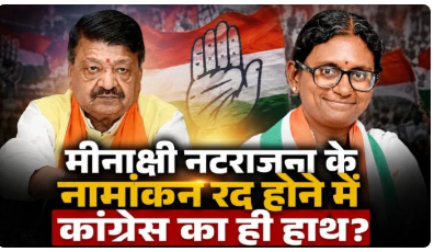 MP