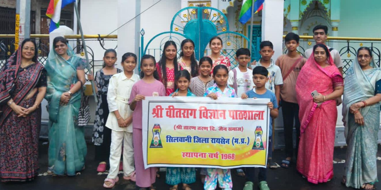 Silwani News , ज्ञानोदय दीवानगंज संस्कार क्षेत्र में शामिल हुए सिलवानी वीतराग पाठशाला के बच्चे: धार्मिक शिक्षा और संस्कारों की ओर एक महत्वपूर्ण कदम