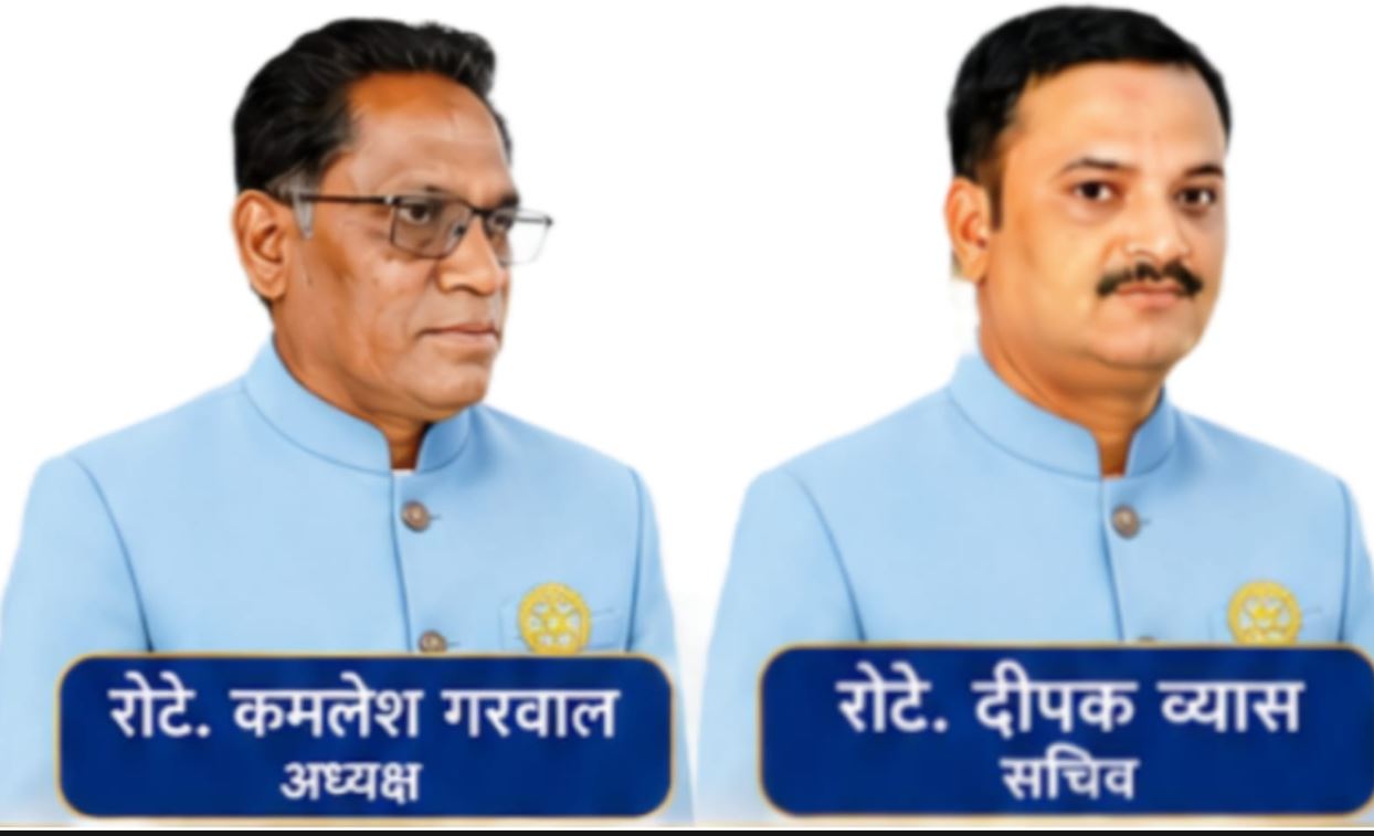 Meghnagar News : रोटरी क्लब अपना मेघनगर में नेतृत्व परिवर्तन: गरवाल बने अध्यक्ष, दीपक व्यास बने सचिव 