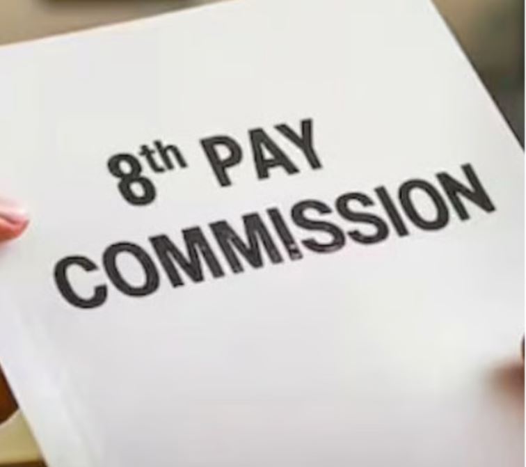 8th Pay Commission Latest Update: महंगाई भत्ता बढ़ोतरी और वेतन आयोग को लेकर बड़ी उम्मीदें 