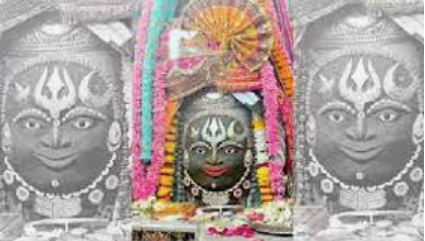 Ujjain