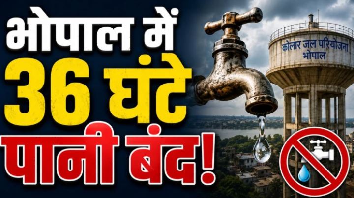 bhopal