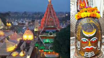 Ujjain News: बाबा महाकाल का दिव्य श्रृंगार, त्रिपुंड-त्रिशूल और रजत मुकुट में दिए अलौकिक दर्शन