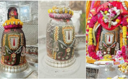 UJJAIN